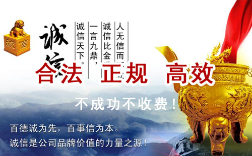 青湖路街道追债公司